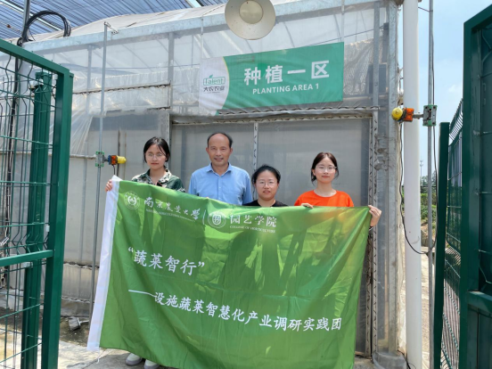 企業(yè)暑期本科生社會實踐圓滿結束